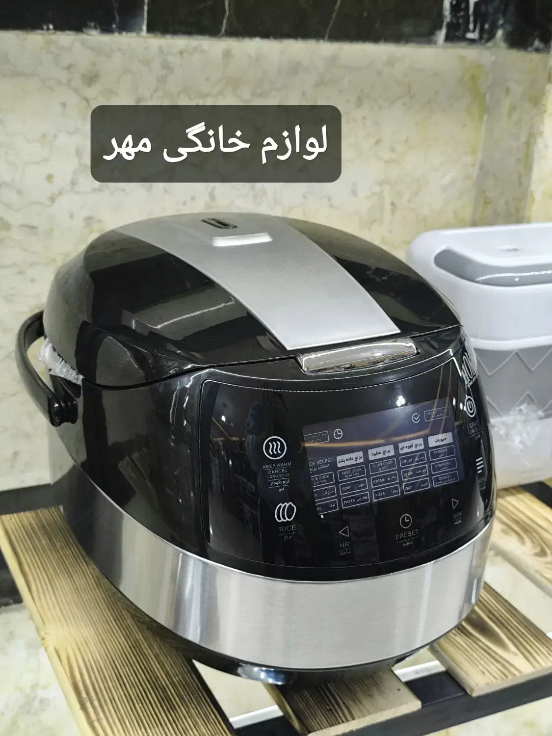 پلوپز هوکوپلاس 16برنامه ضمانت تعویض با ارسال|اجاق گاز و لوازم برقی پختوپز|مشهد, طلاب|دیوار