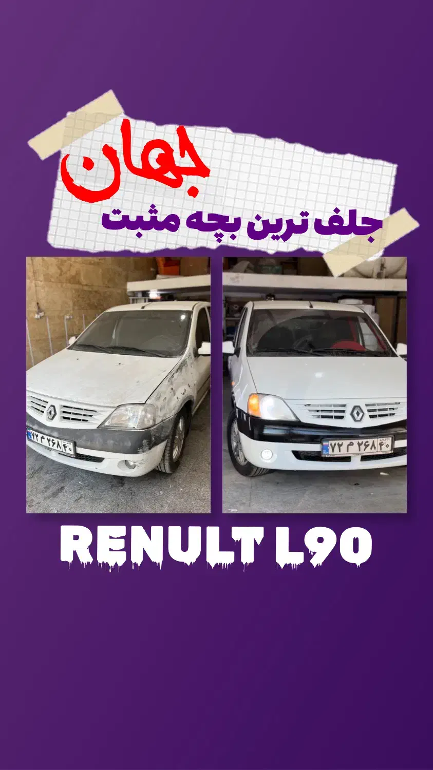 استخدام صافکار و نقاش ماهر و نیمه ماهر|استخدام صنعتی، فنی، مهندسی|تهران, شهرک ولیعصر جنوبی|دیوار