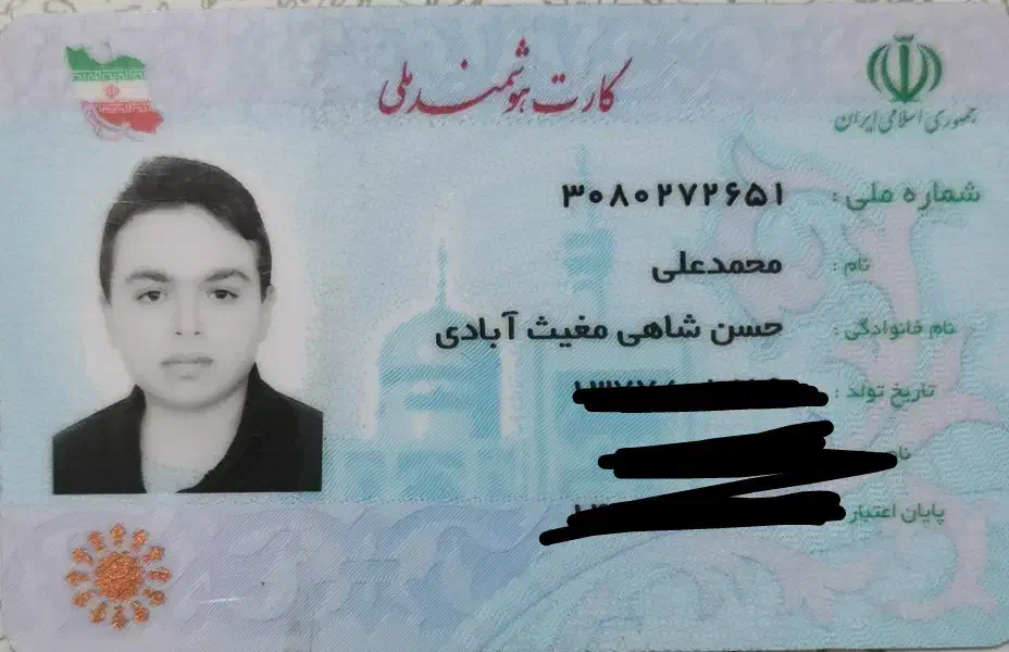 کارت ملی گم کردم بنام حسن شاهی|اشیا|کرمان, |دیوار