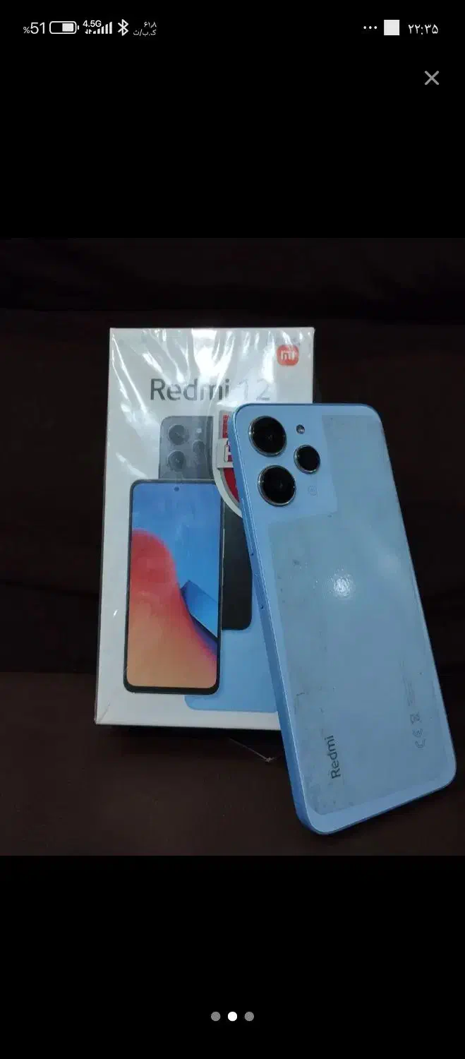 ردمی ۱۲|موبایل|قم, پردیسان|دیوار