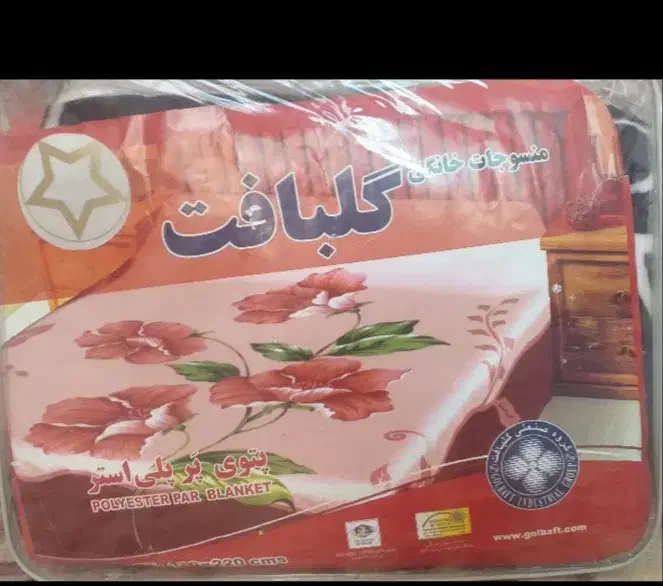 پتو گلبافت|رختخواب، بالش، پتو|یزد, |دیوار