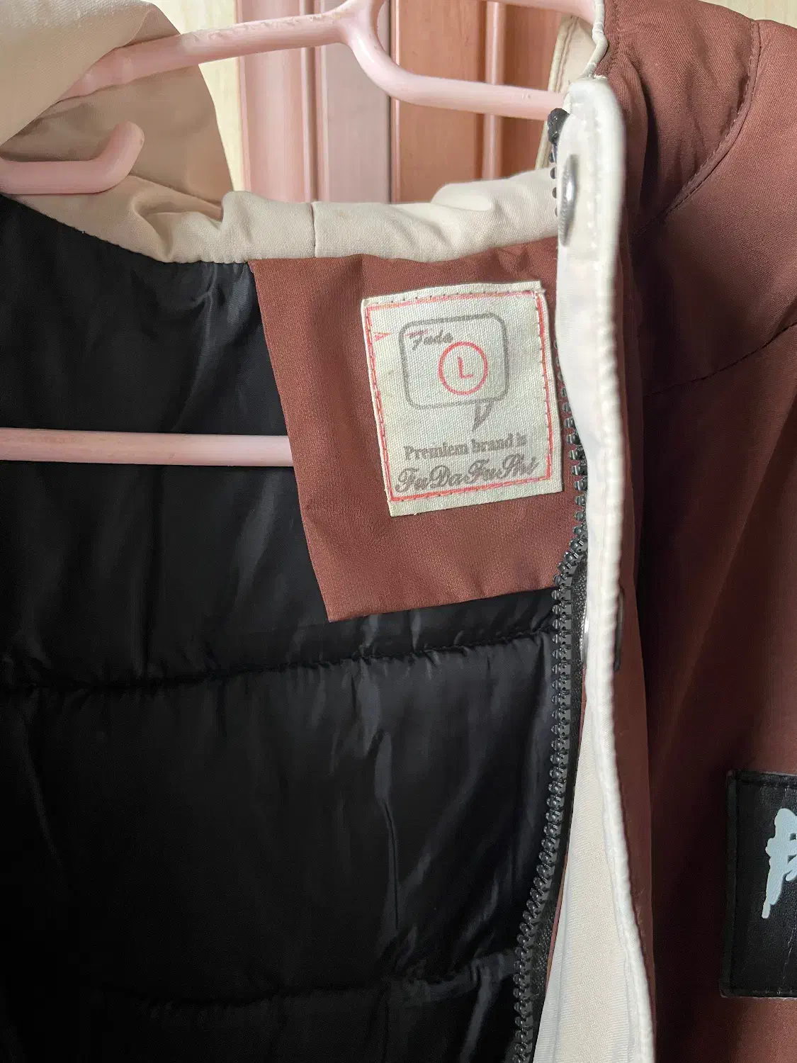 کاپشن|لباس|بندر انزلی, معلم|دیوار