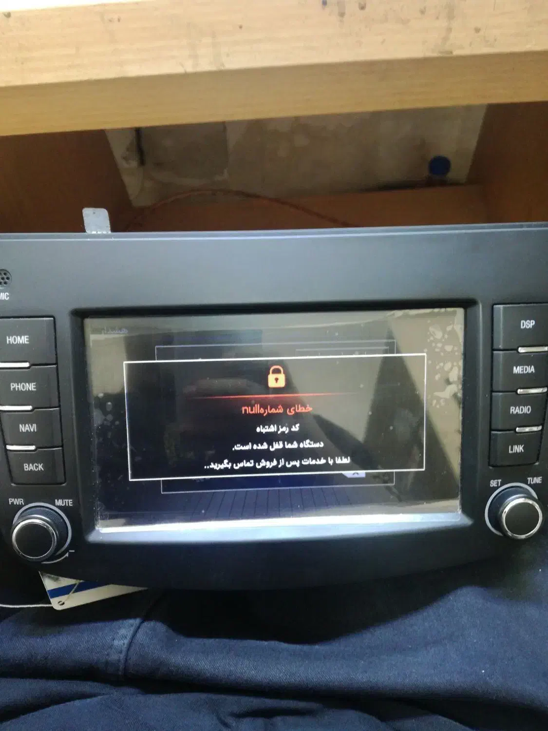 تعمیر مانیتور خودرو ایرانی و خارجی|خدمات پیشه و مهارت|شوشتر, |دیوار