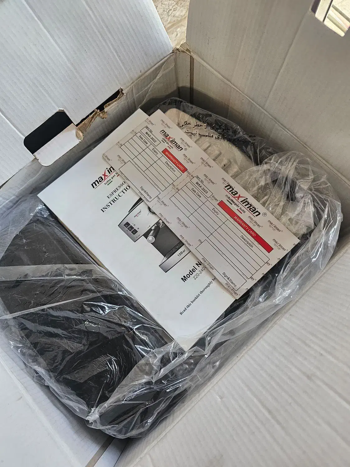 اسپرسوساز|سماور، چای‌ساز، قهوه‌ساز|نوشهر, |دیوار