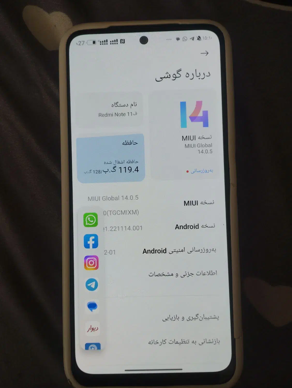 شیائومی Redmi Note 11 با حافظهٔ ۱۲۸ گیگابایت|موبایل|زنجان, |دیوار