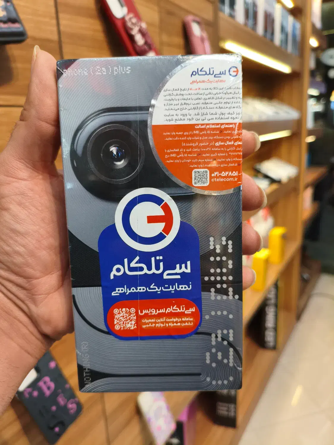 ناتینگ فون(2a)پلاس|موبایل|رشت, چله خانه|دیوار