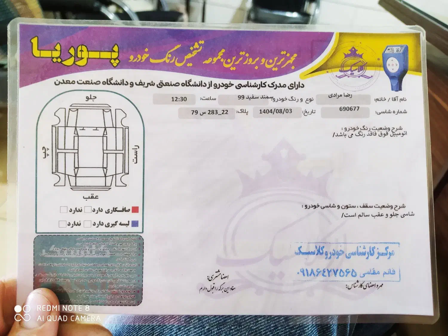 سمندLXمدل۱۳۹۹بیرنگ درحدصفرمعاوضه|خودرو سواری و وانت|اراک, |دیوار