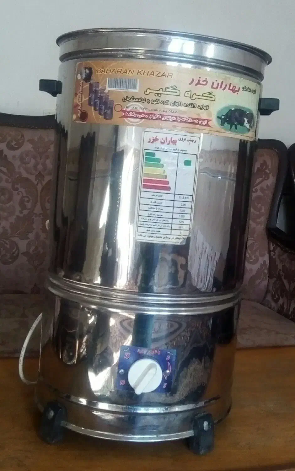 کره گیر برقی نو|سایر لوازم برقی|یاسوج, |دیوار