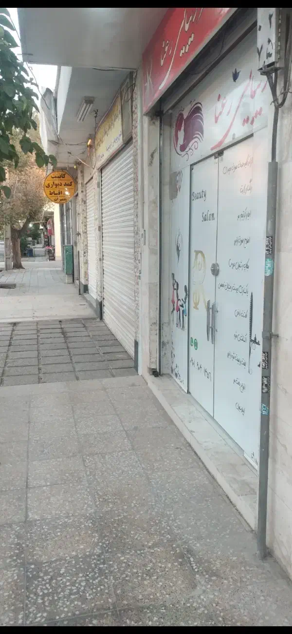 مغازه۲۸متری ابتدای پل غدیرخیابان وحدت|اجارهٔ مغازه و غرفه|شیراز, وحدت|دیوار
