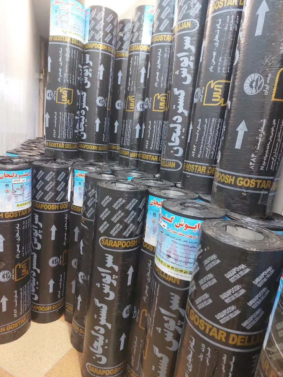 ایزوگام سراپوش گستر دلیجان|مصالح و تجهیزات ساختمان|کهک, |دیوار