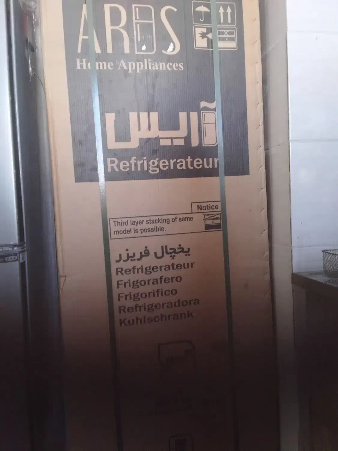 لوازم خانگی|یخچال و فریزر|پلدختر, |دیوار