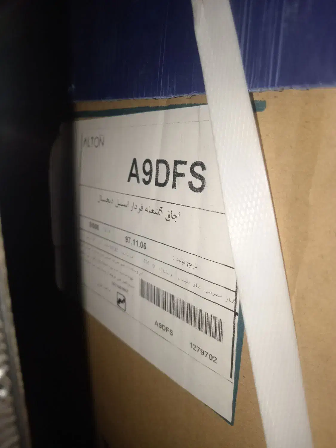 اجاق گاز فر دار استیل  دیجیتالی  التون|اجاق گاز و لوازم برقی پخت‌وپز|خسروشاه, |دیوار