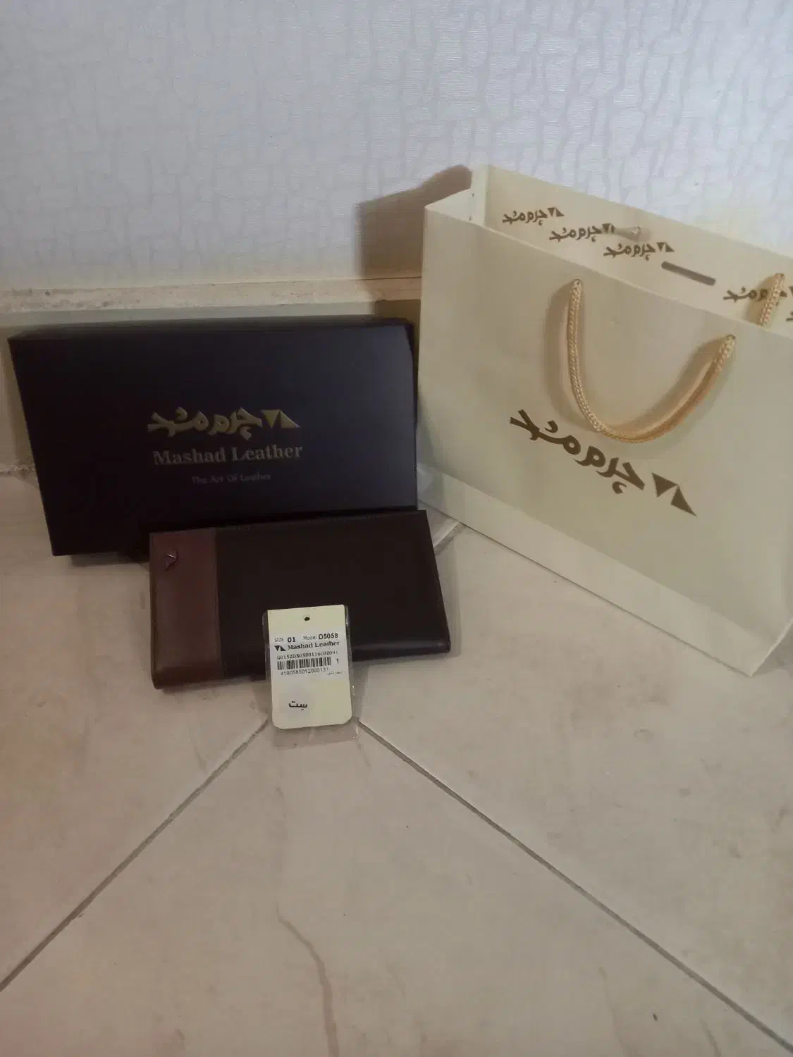 کیف پول|کیف، کفش، کمربند|اصفهان, برازنده|دیوار