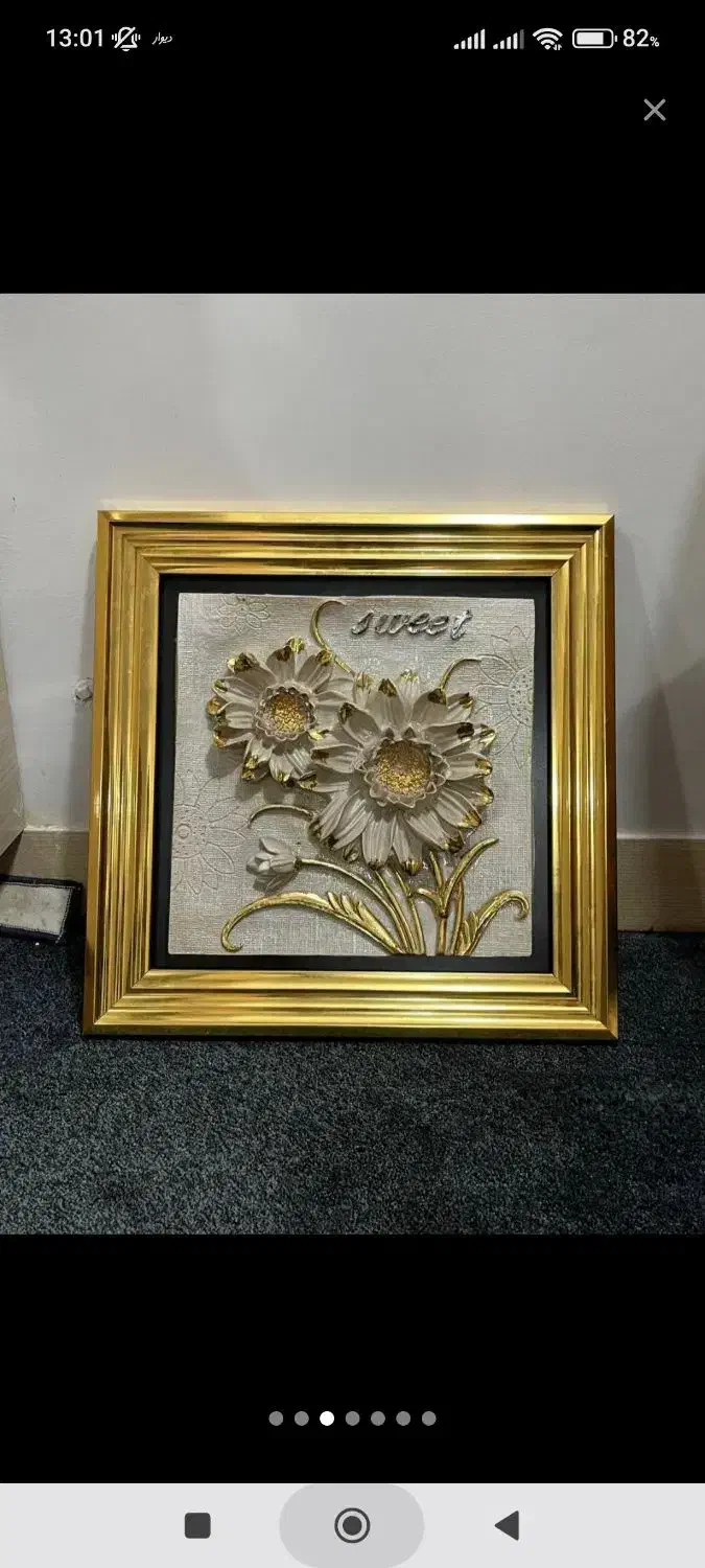 قاب تزیینی|تابلو، نقاشی، عکس|بهبهان, |دیوار