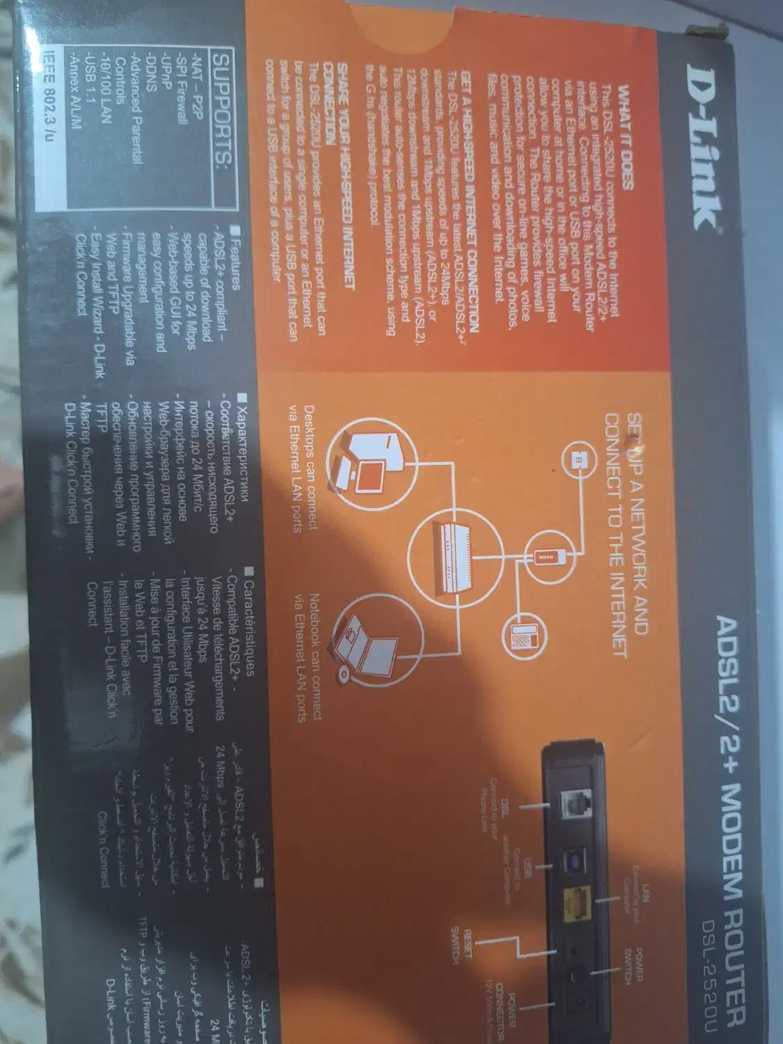 مودم d link|مودم و تجهیزات شبکه|مشهد, میعاد (شهرک غرب)|دیوار