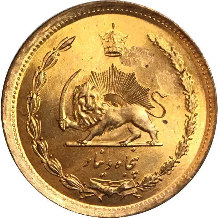 سکه های شاهی معمولی وسوپر|کلکسیون سکه، تمبر، اسکناس|اصفهان, پارک سلمان فارسی|دیوار