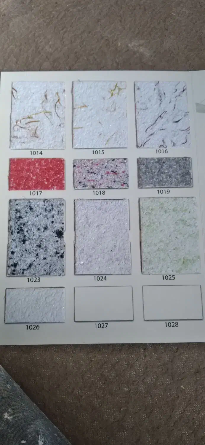 پتینه(بلکا)|خدمات پیشه و مهارت|مراغه, |دیوار