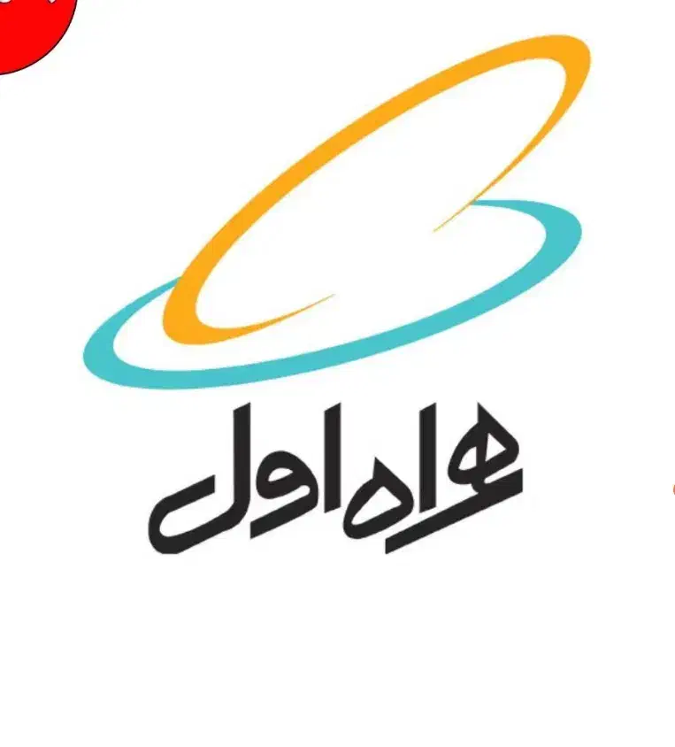 سیم کارت دائمی 1396-445|سیم‌کارت|سیرجان, |دیوار