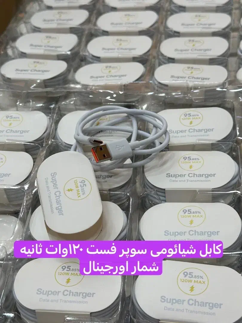 انواع کابل شارژر و سیم شارژر موبایل|لوازم جانبی موبایل و تبلت|قم, حاج زینل|دیوار