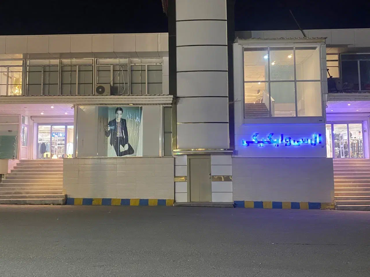 استخدام نیروی اقا و خانم|استخدام خدمات فروشگاه و رستوران|ماکو, |دیوار