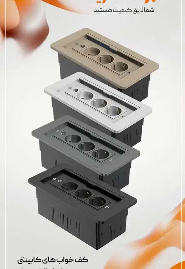 چراغ لاینی  کلید پریز  تابلو برق|ریسه و چراغ تزئینی|اهر, |دیوار