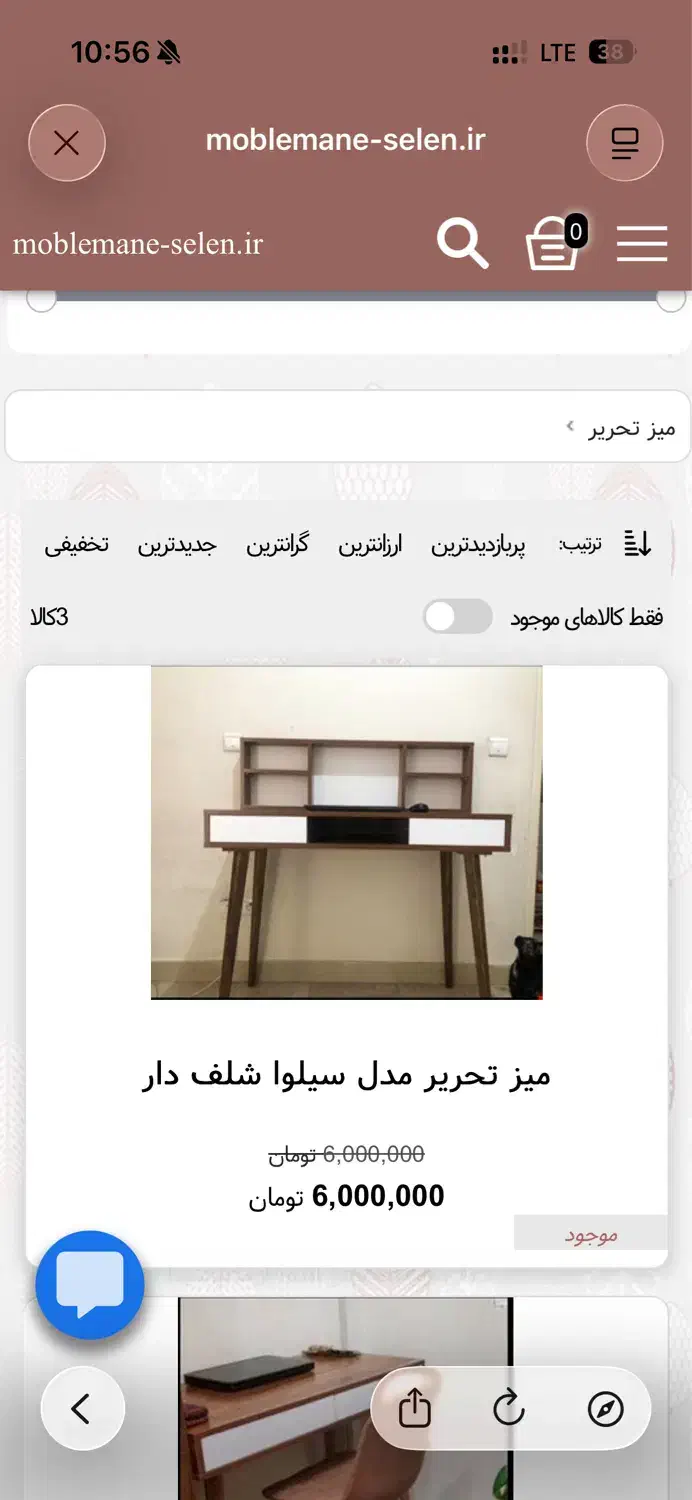 میز تحریر با دو کشو مجزا|میز تحریر و کامپیوتر|تهران, شیوا|دیوار