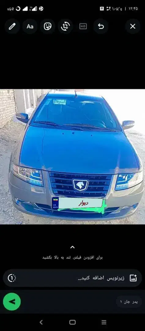 سورن پلاس xu7p|خودرو سواری و وانت|سیب و سوران, |دیوار