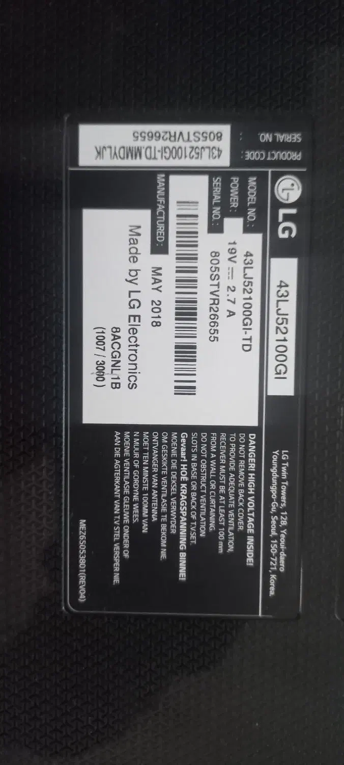 تلویزیون ال جی ۴۳|تلویزیون و پروژکتور|صباشهر, |دیوار