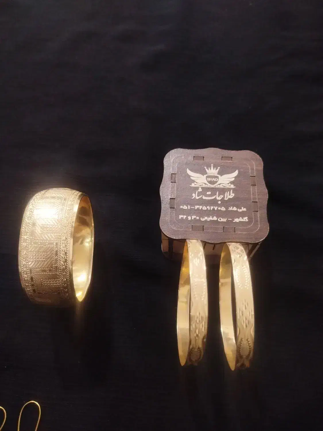 طلا|جواهرات|مشهد, شهید آوینی|دیوار