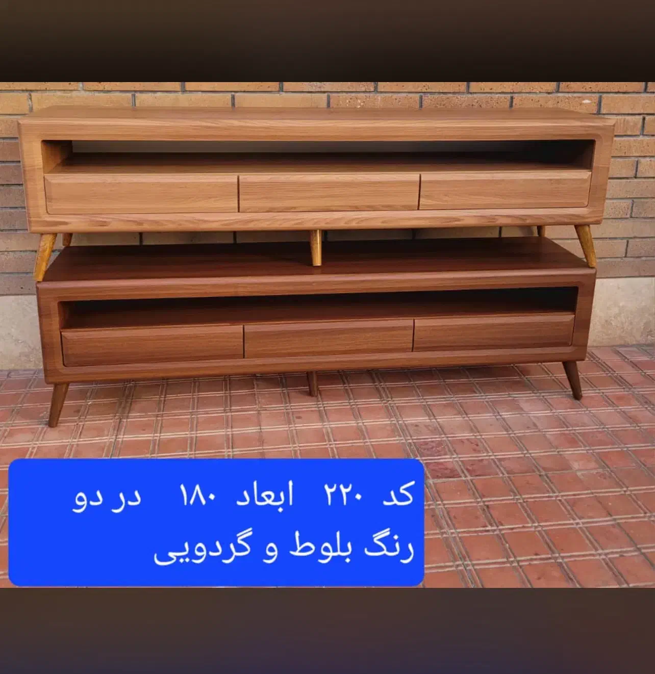 میز lcd میزتلویز یون|میز تلویزیون|کرج, پیشاهنگی|دیوار