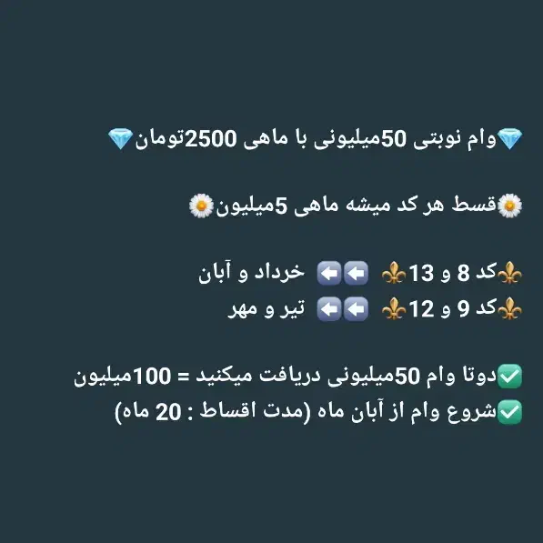 صندوق وام خانگی|خدمات مالی، حسابداری، بیمه|مرودشت, ثبت احوال|دیوار