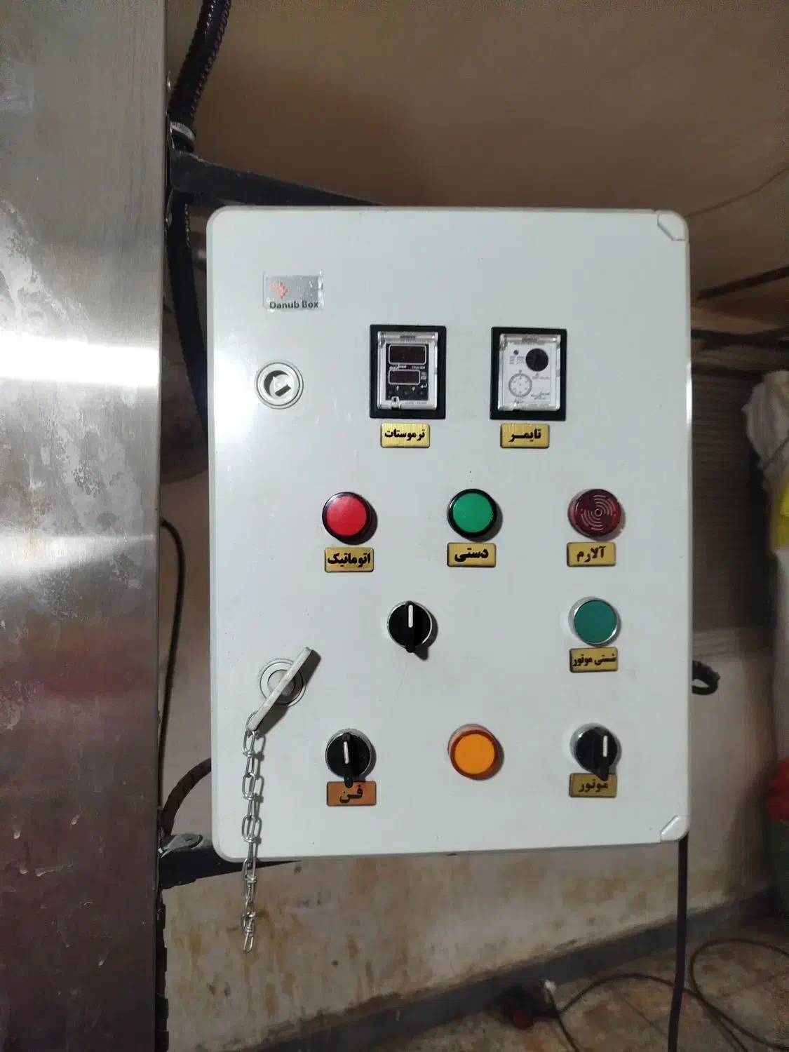 فر بزرگ مخصوص کلوچه پزی و کیک و شیرینی|فروشگاه و مغازه|دزفول, |دیوار