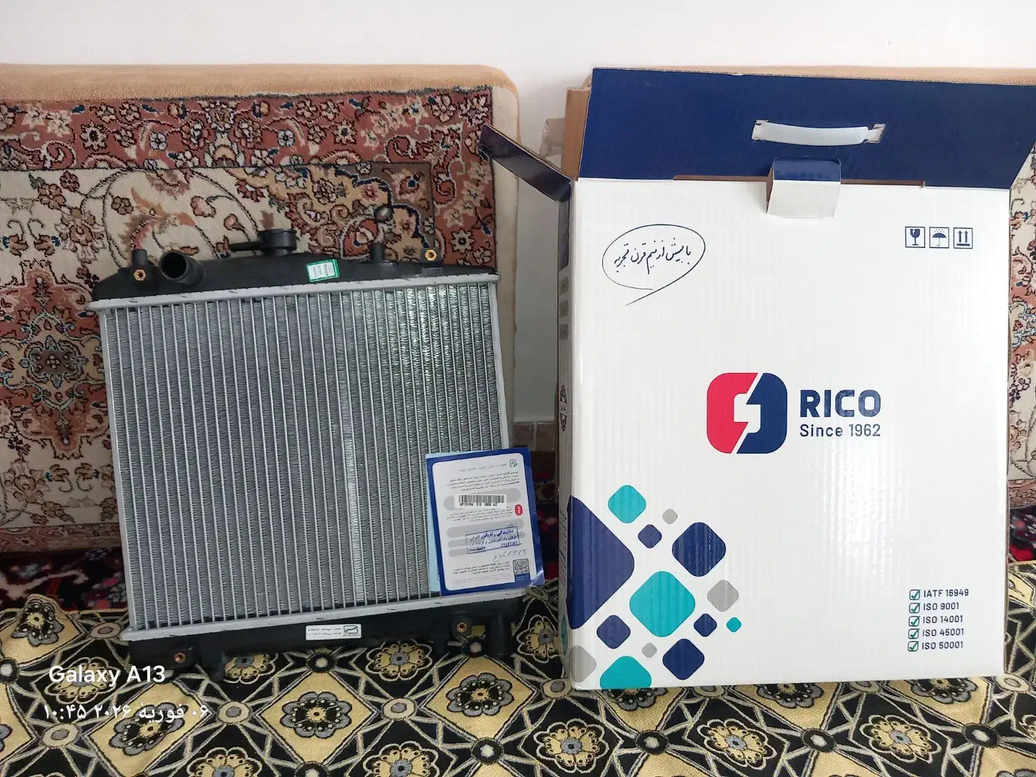 رادیاتور ایران|قطعات یدکی و لوازم جانبی|تبریز, |دیوار