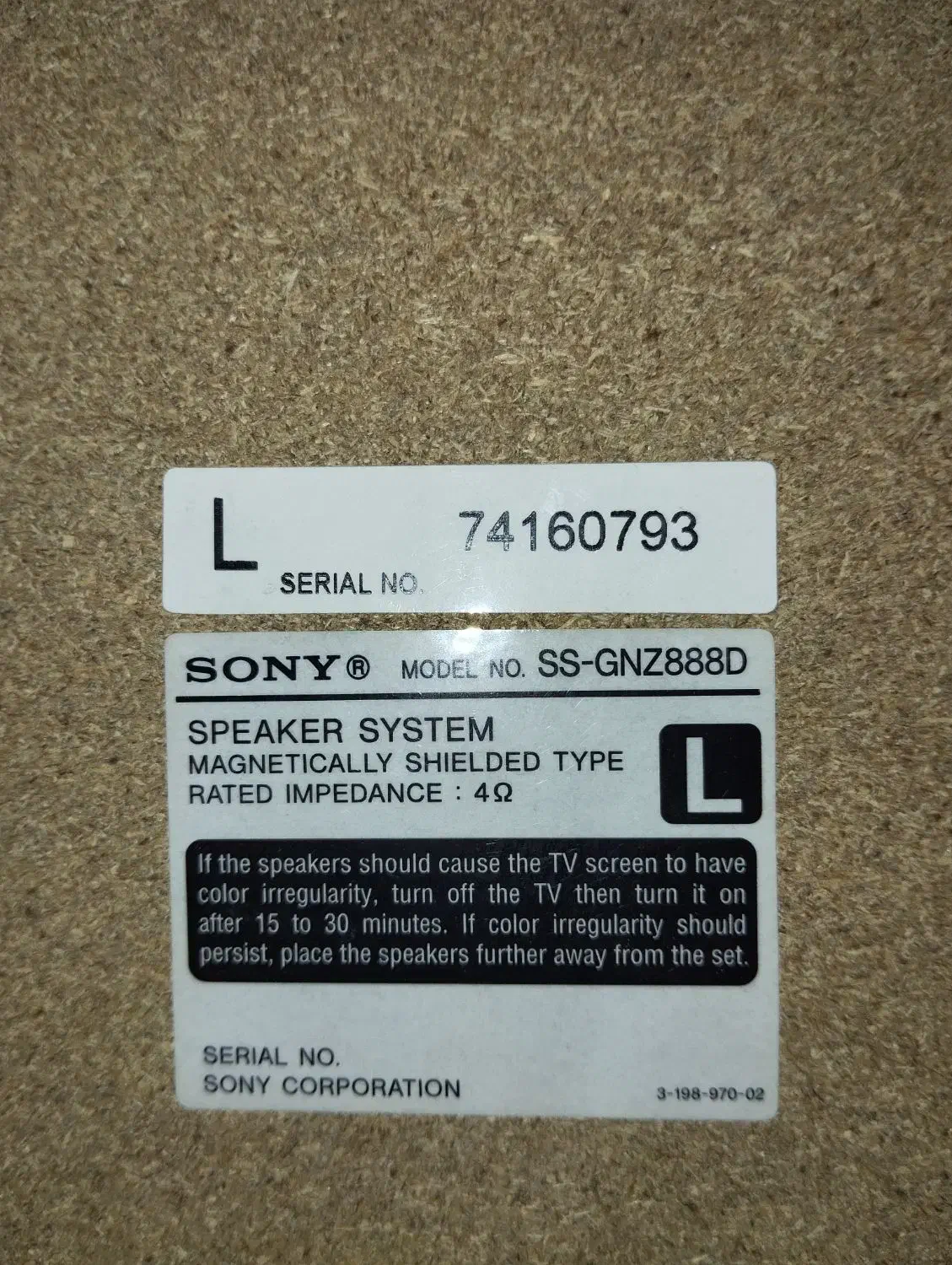 باند سونی|سیستم صوتی خانگی|تهران, چهارصد دستگاه|دیوار