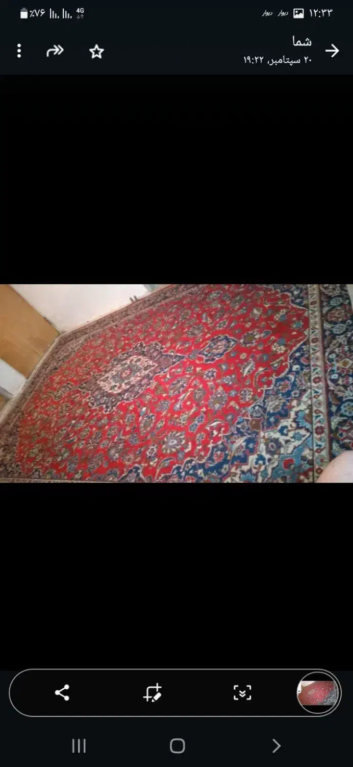فروش فرش دستبافت|فرش|تهران, بهار|دیوار