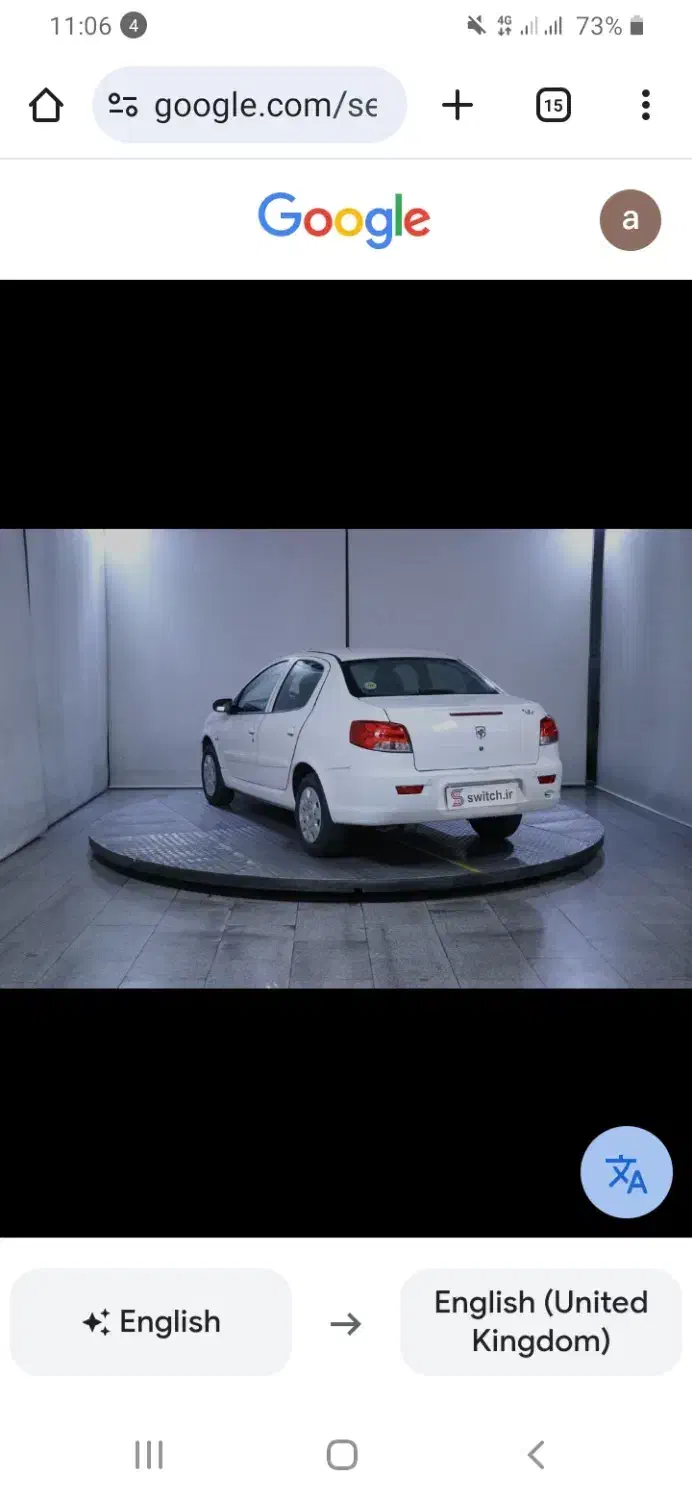 ۲۰۷اتومات پانا+رانا پلاس هردو ۴۰۴|خودرو سواری و وانت|کرمان, |دیوار