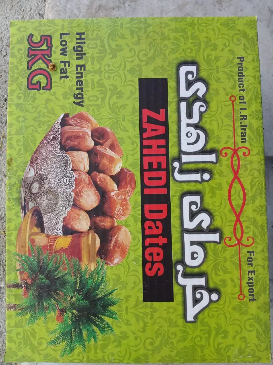 رطب|عمده‌فروشی|جهرم, |دیوار