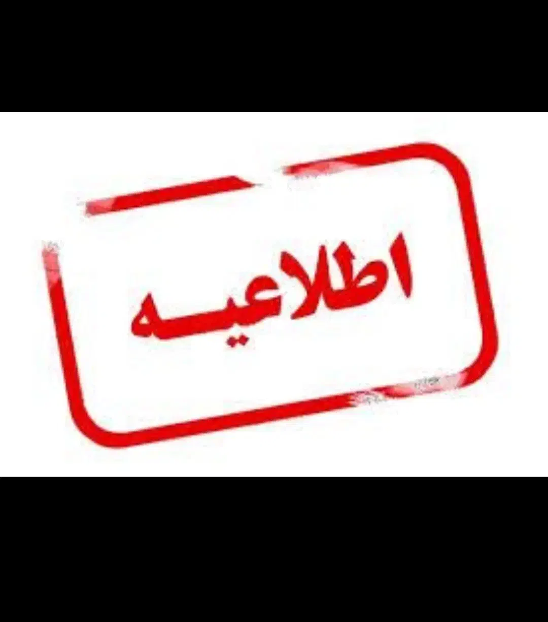 نماز و روزه استیجاری|خدمات پذیرایی، مراسم|ری, ملک‌آباد|دیوار