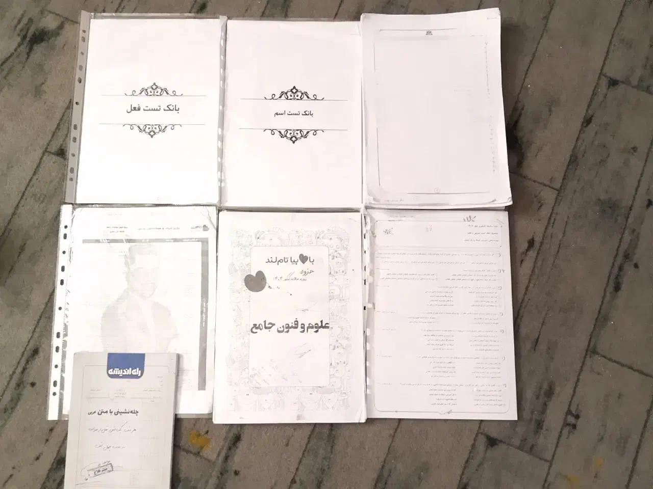 کتاب کنکور|کتاب و مجله آموزشی|تهران, مخصوص|دیوار