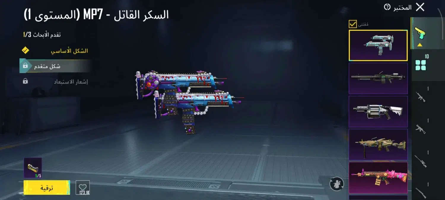 اکانت پابجی|کنسول، بازی ویدئویی و آنلاین|حمیدیه, |دیوار