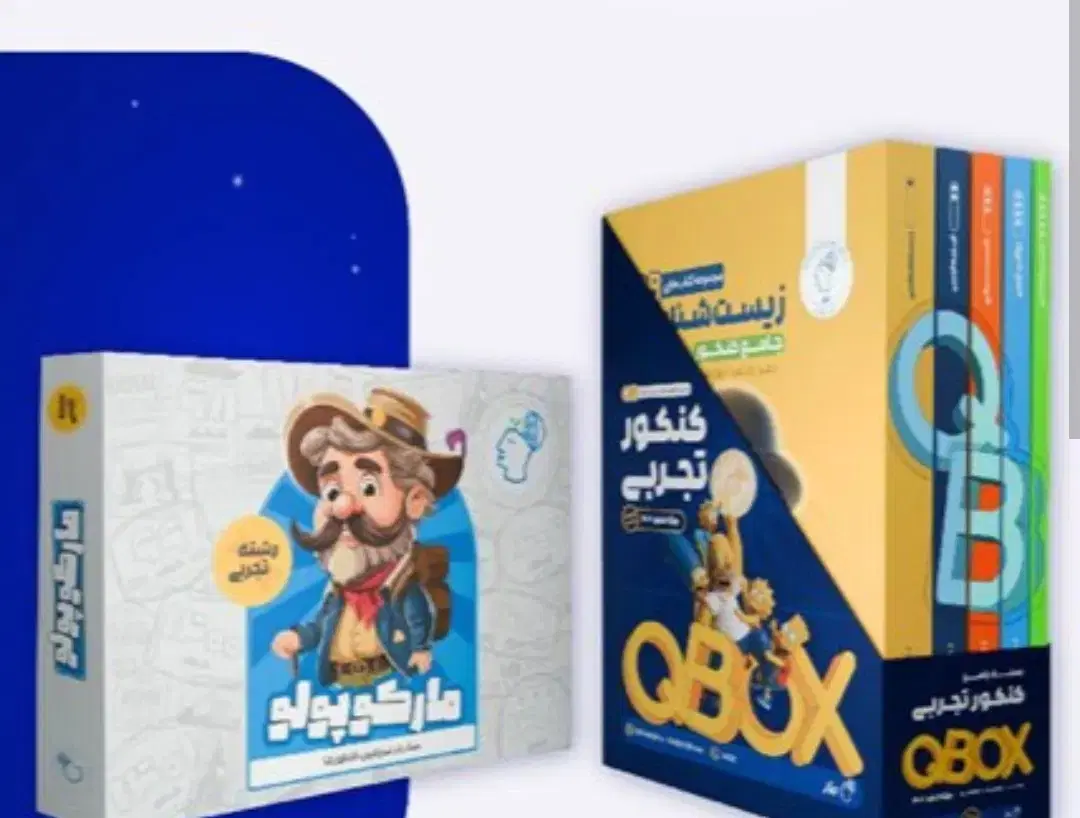 کد تخفیف ماز باکس دوازدهم ریاضی|کارت هدیه و تخفیف|تهران, اوقاف|دیوار