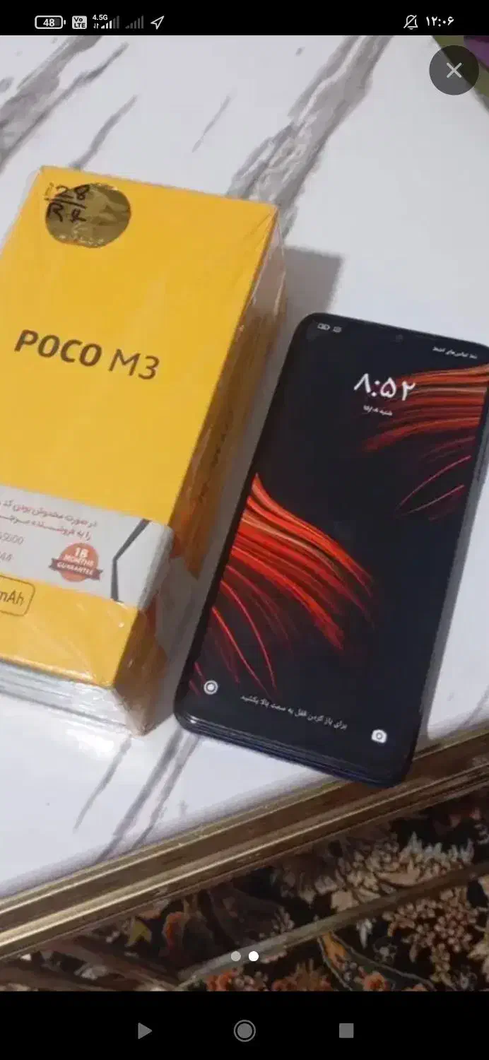 گوشی|موبایل|بهارستان, |دیوار