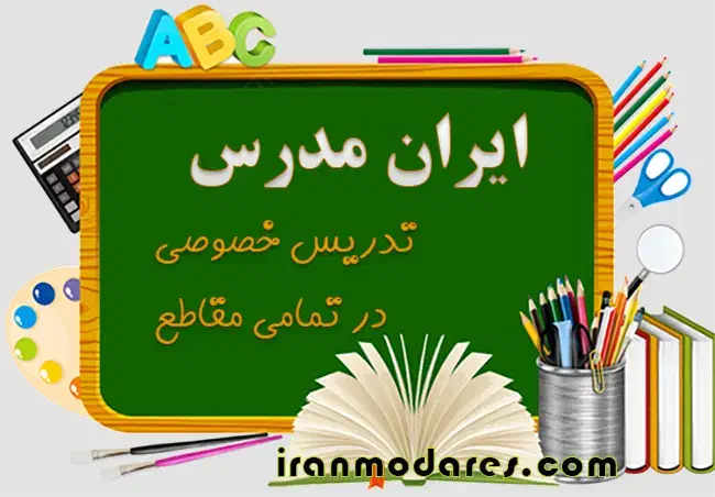 تدریس خصوصی عربی|خدمات آموزشی|رامهرمز, |دیوار