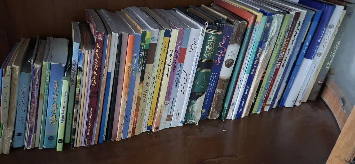 کتاب مذهبی|کتاب و مجله مذهبی|قم, شهر قائم|دیوار