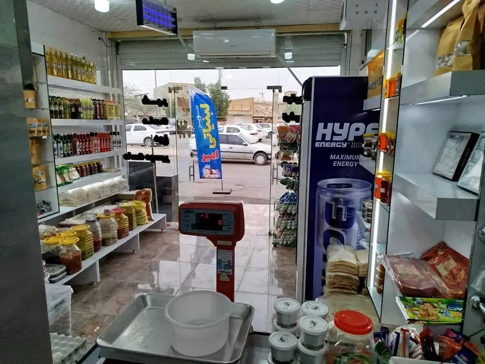 سوپر لبنیاتی امیر باتمام امکانات واگذارمیشه|فروش مغازه و غرفه|امیدیه, |دیوار