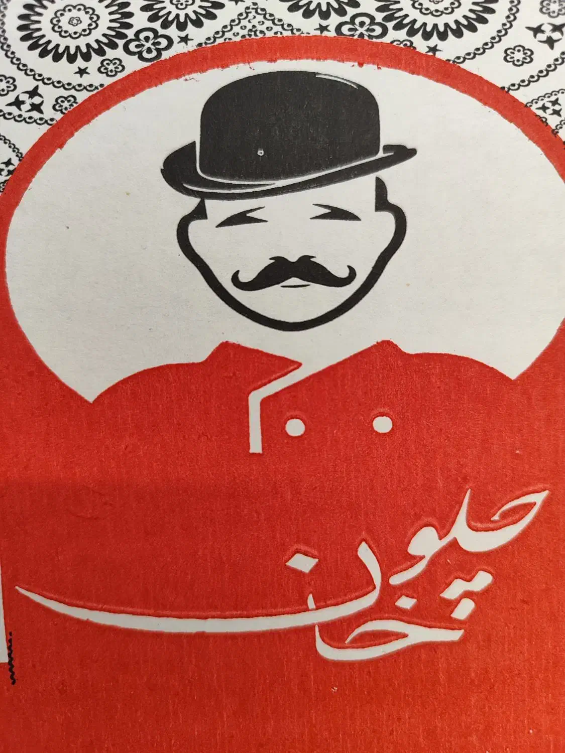 استخدام پیک موتوری نیمه وقت و تمام وقت|استخدام خدمات فروشگاه و رستوران|تهران, هروی|دیوار