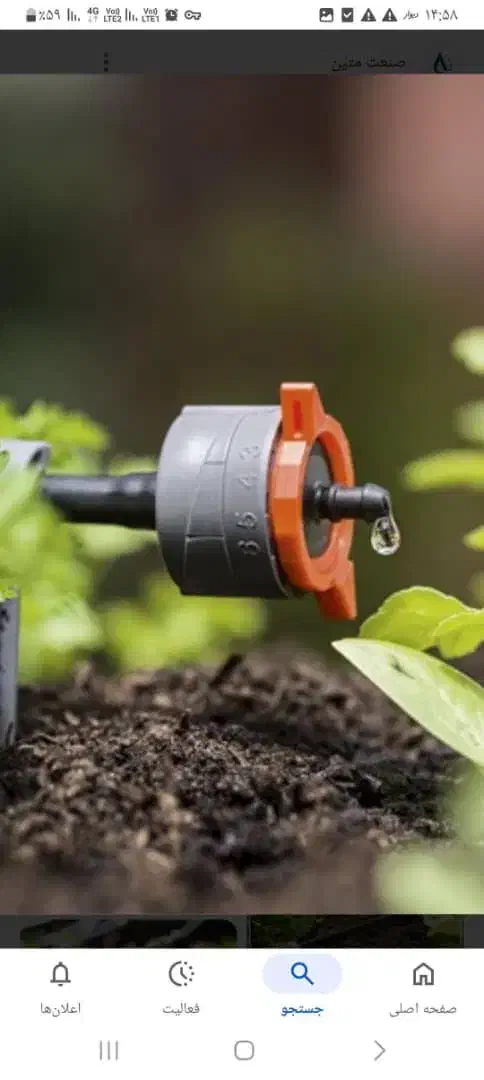 ابیاری و قطره ایی ب صورت شبکه وتحت فشارطراحی واجرا|خدمات باغبانی و درختکاری|نوشین شهر, |دیوار