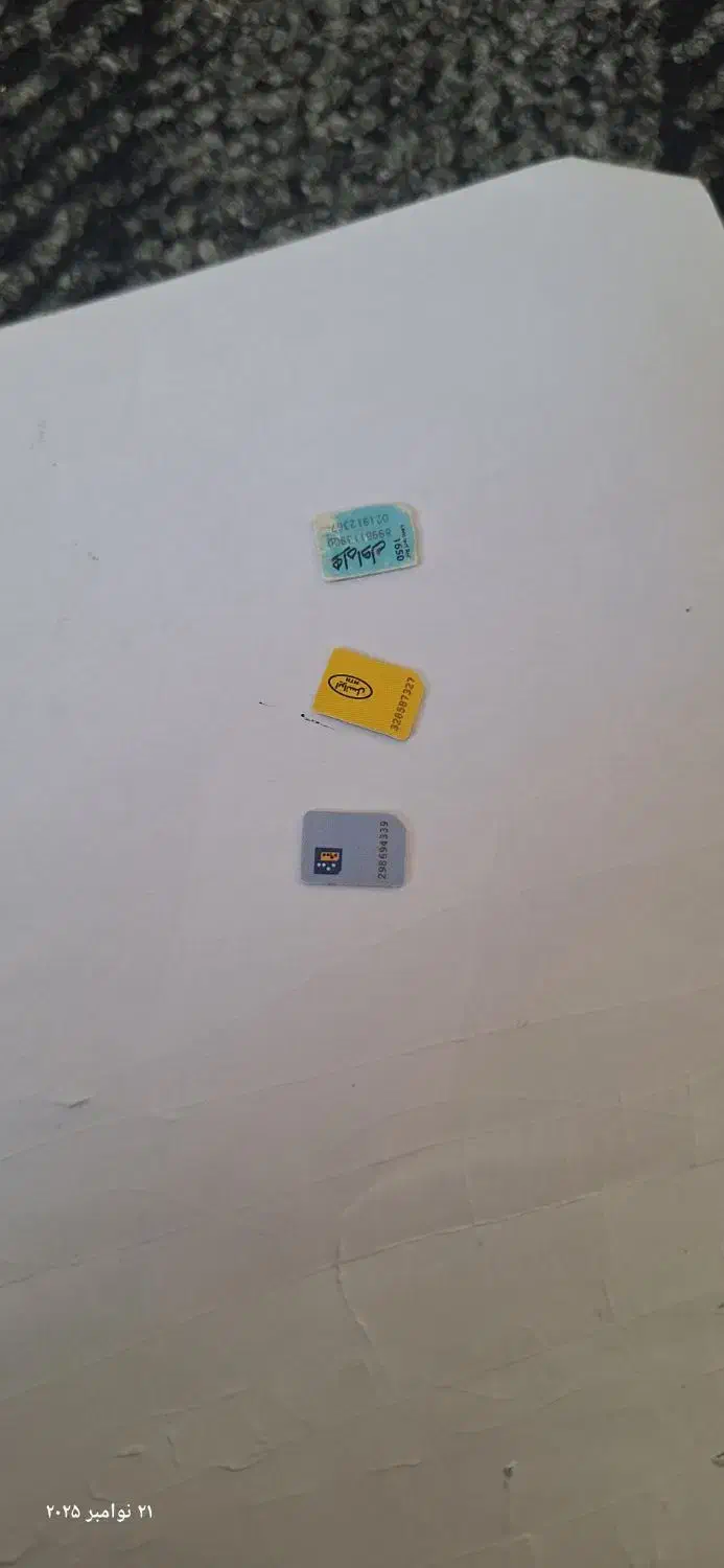 فروش فوری خط های قدیمی و درجه یک|سیم‌کارت|یاسوج, |دیوار