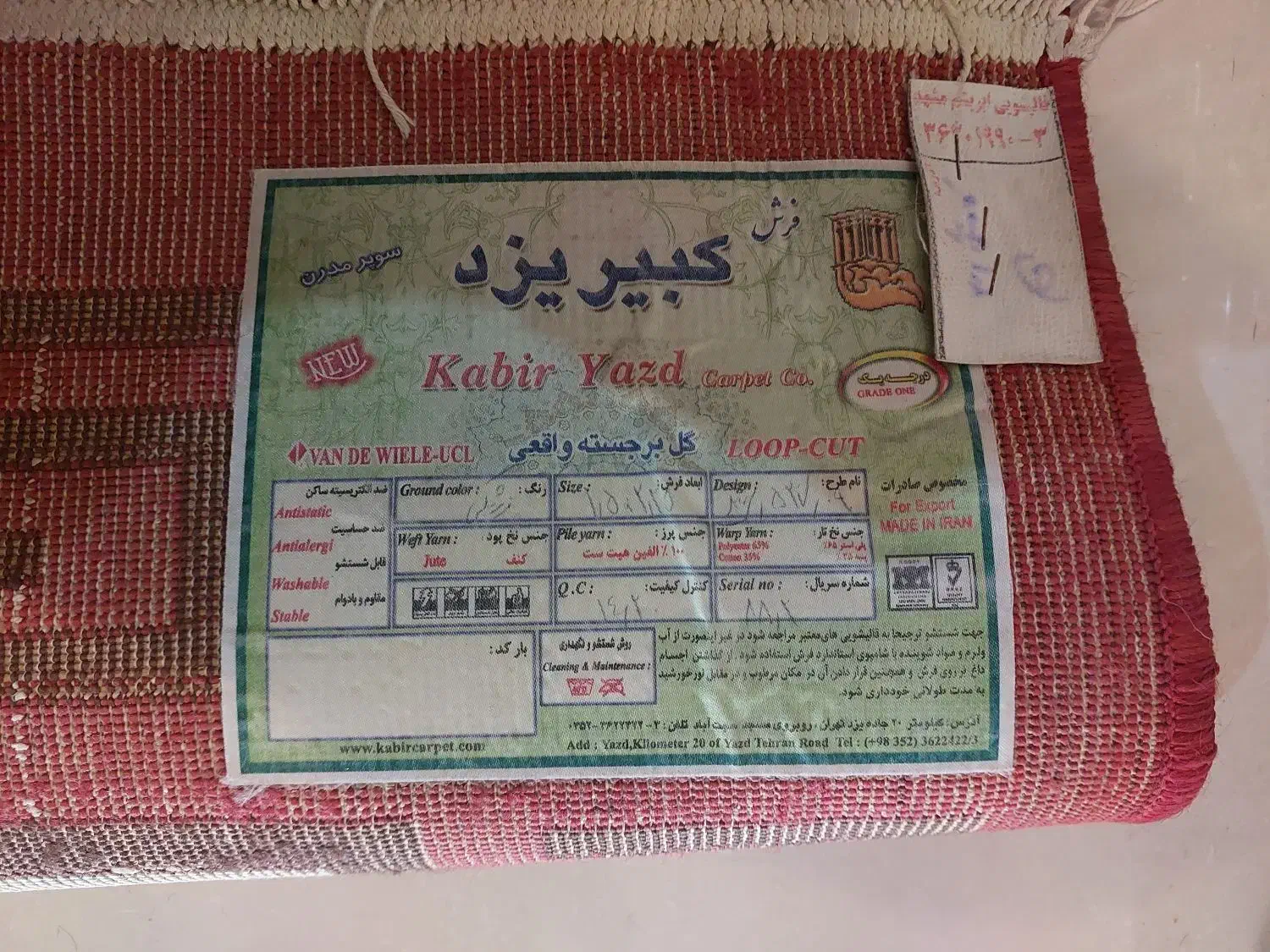 موکت|موکت|مشهد, احمدآباد|دیوار