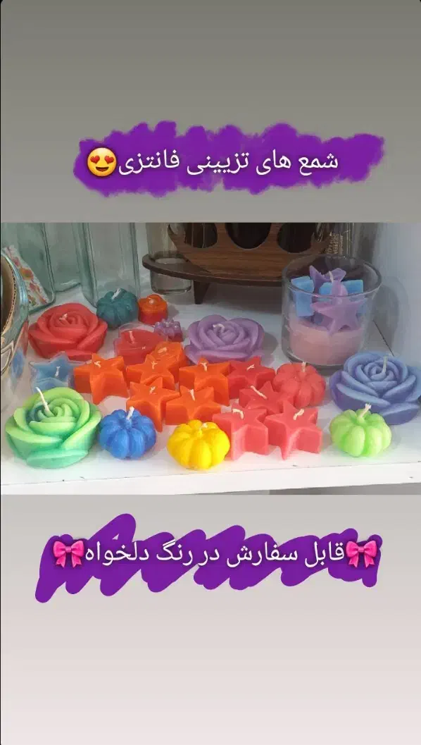 شمع های تزیینی فانتزی کدو رز ستاره لیوان|صنایع دستی و سایر لوازم تزئینی|فولادشهر, فولادشهر|دیوار